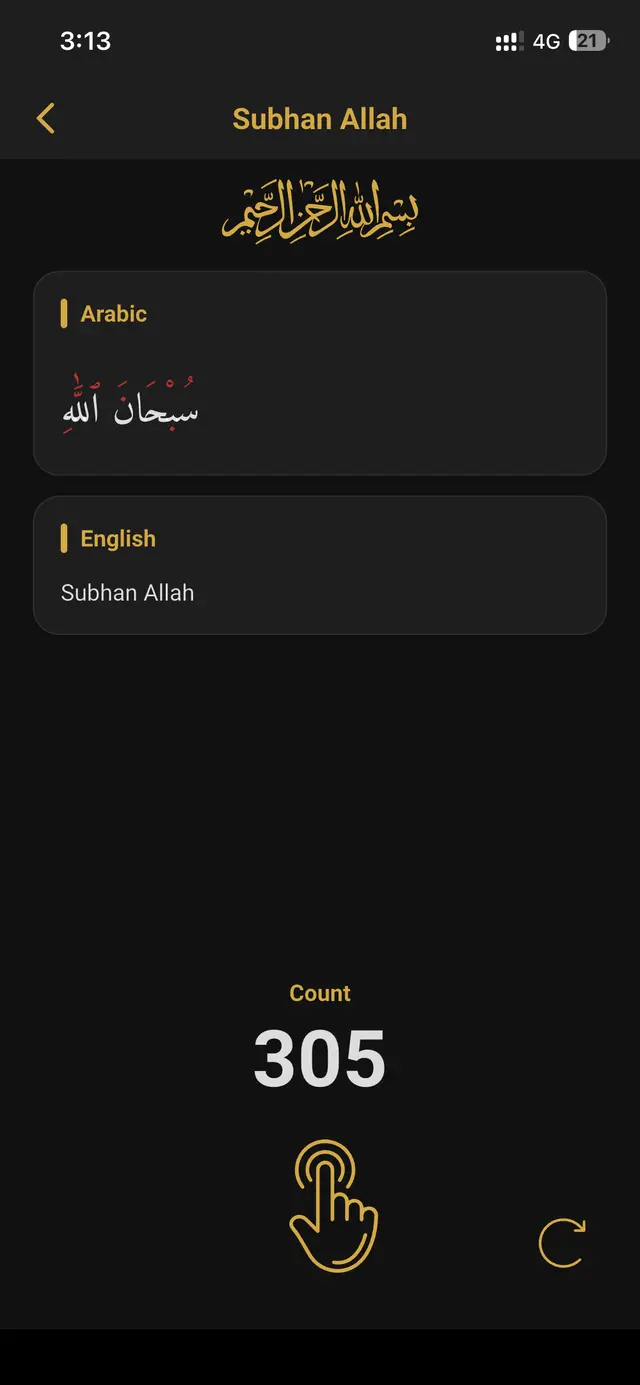 Dhikr counter for remembrance of Allah