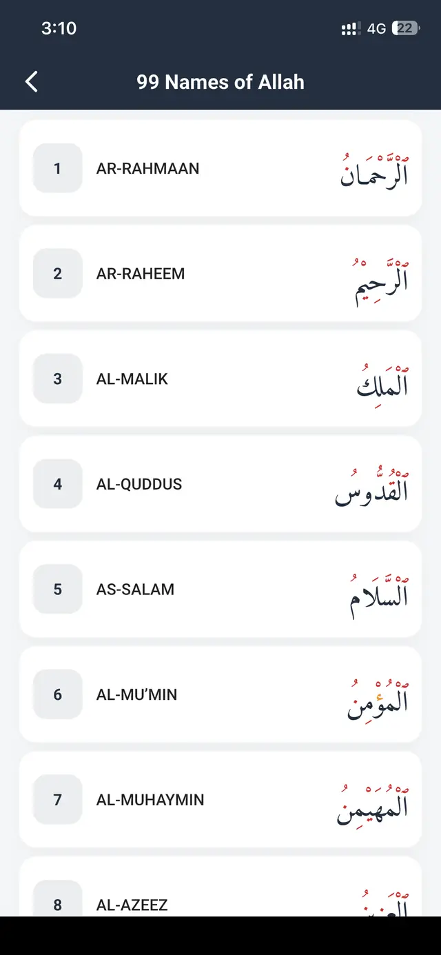 99 Names of Allah with meanings